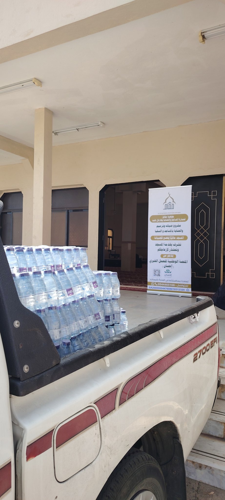 تم تنفيذ مشروع السقيا، جامع مجمع الدوائر الحكومية بالربوعة